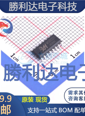MS90C031封装SOP-16LVDS芯片全新现货 量大价优