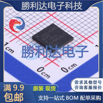 芯片电子元件配单全新原装现货