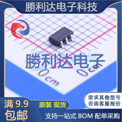 芯片电子元件配单全新原装现货