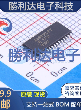 A3981KLPTR-T封装TSSOP-28电机驱动芯片全新现货 量大价优
