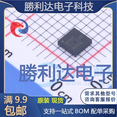 TPD6S300RUKR封装WQFN-20(3x3)芯片全新现货 量大价优
