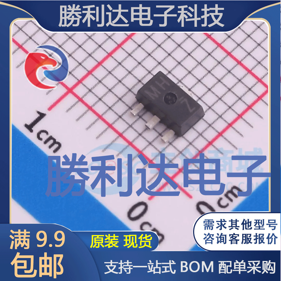 2SAR554P5T100封装SOT-89三极管(BJT) 全新现货 量大价优