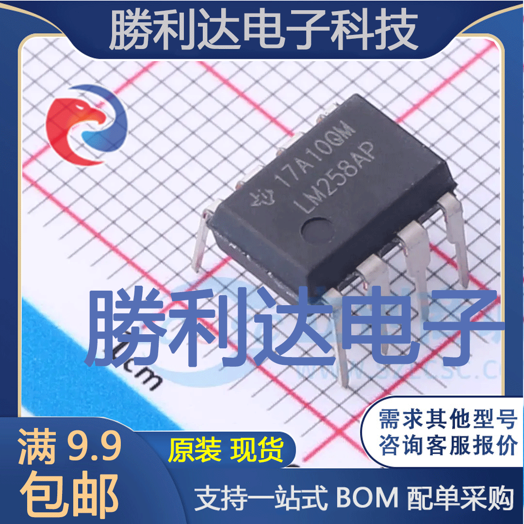 全新原装量大价优集成电路芯片