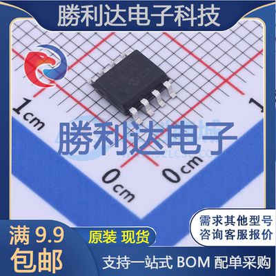 芯片电子元件配单全新原装现货