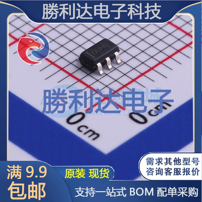 芯片电子元件配单全新原装现货