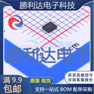 NCN1154MUTAG封装UQFN-12模拟开关/多路复用器全新现货 量大价优