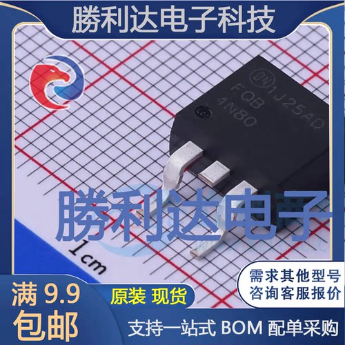 FQB4N80TM封装TO-263-3场效应管(MOSFET)全新现货 量大价优