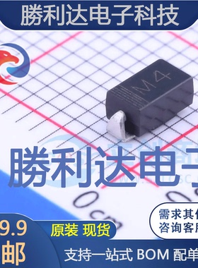 M4封装SMA(DO-214AC)通用二极管 全新现货 10PCS