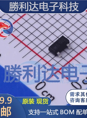 BZX84-A6V2,215封装SOT-23稳压二极管 全新现货 量大价优