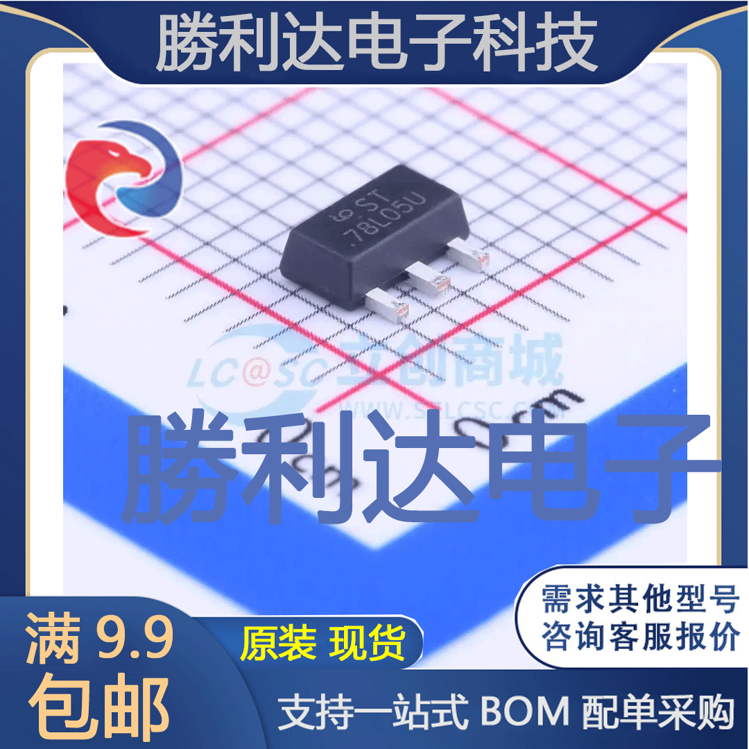 电子BOM配单原装现货量大价优