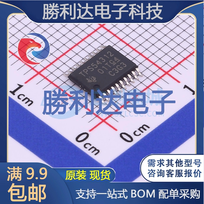 芯片电子元件配单全新原装现货