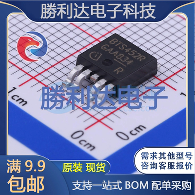 芯片电子元件配单全新原装现货