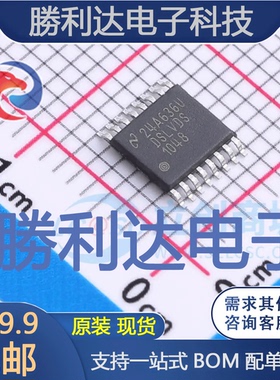 DSLVDS1048PWR封装TSSOP-16LVDS芯片全新现货 量大价优