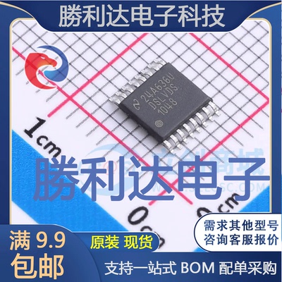 芯片电子元件配单全新原装现货