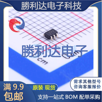 芯片电子元件配单全新原装现货