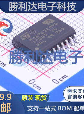 M41T83ZMY6F封装SOX-18实时时钟RTC 全新现货