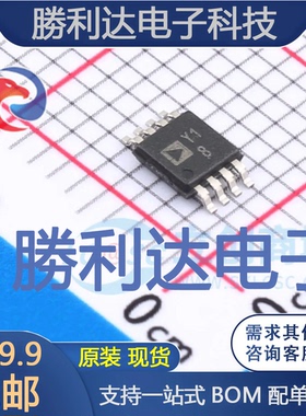 AD8226ARMZ-R7封装MSOP-8仪表放大器全新现货 量大价优