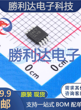 LM25007MMX/NOPB封装VSSOP-8DC-DC电源芯片全新现货 量大价优