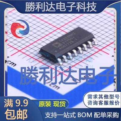 ADUM142E0BRZ封装SOIC-16_150mil数字隔离器全新现货 量大价优