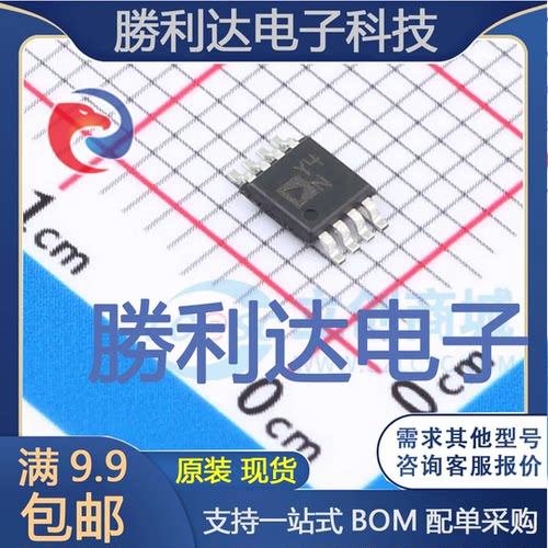 AD8418BRMZ封装MSOP-8电流感应放大器全新现货 量大价优