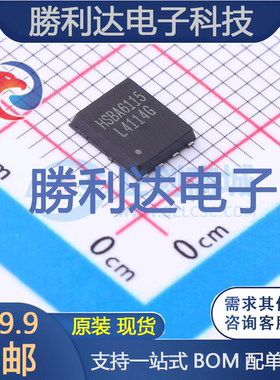 HSBA6115 封装PRPAK5x6 场效应管(MOSFET) 全新原装现货 勝利达