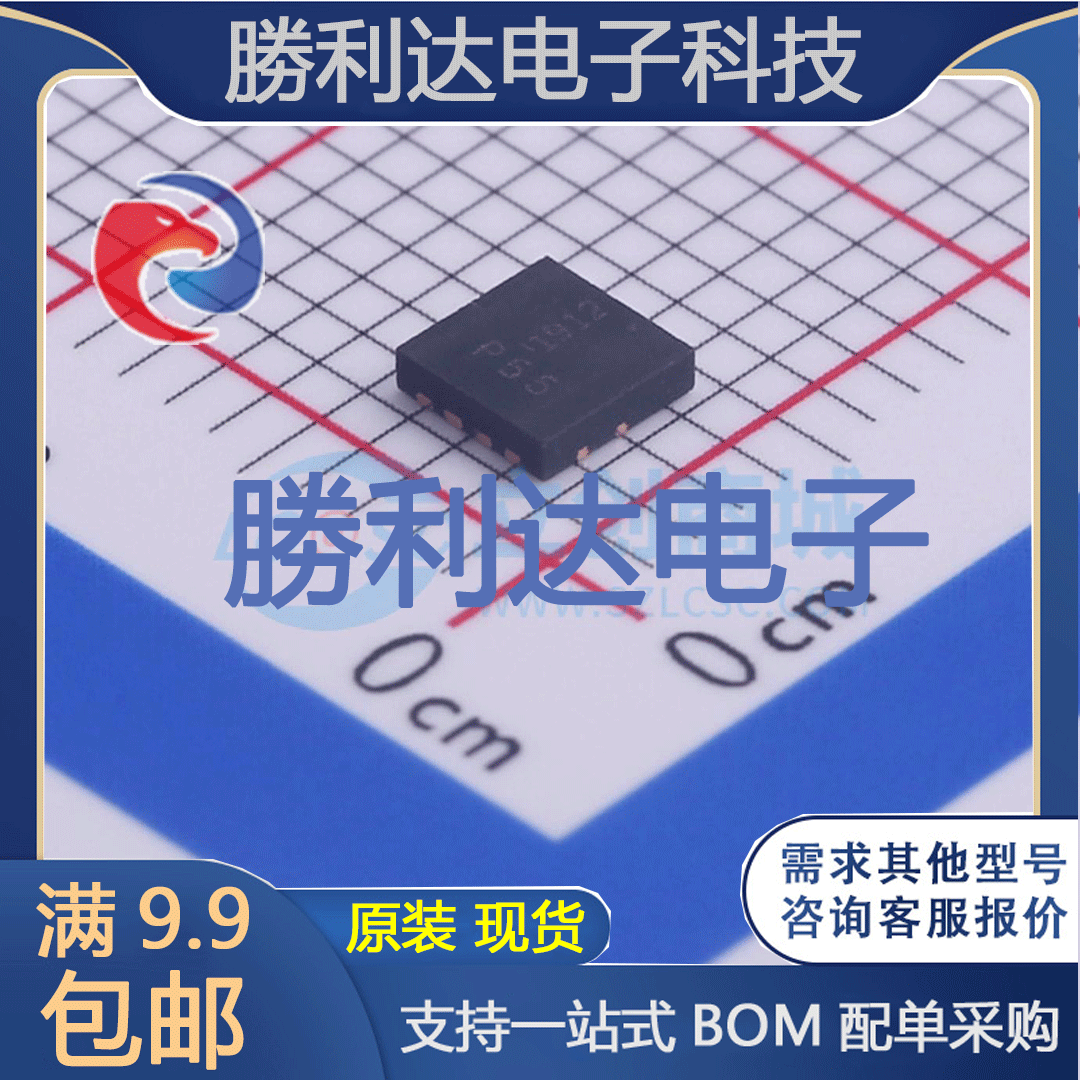 芯片电子元件配单全新原装现货
