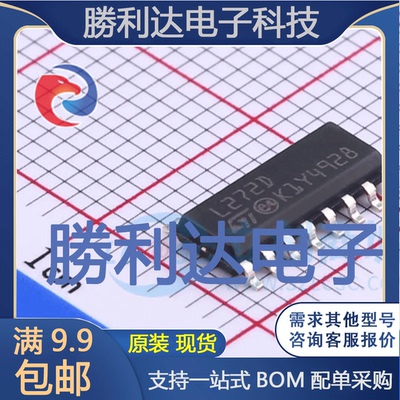 芯片电子元件配单全新原装现货