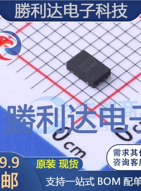 CW2015CHBD封装TDFN-8电池管理全新现货 量大价优