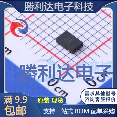 CW2015CHBD封装TDFN-8电池管理全新现货 量大价优