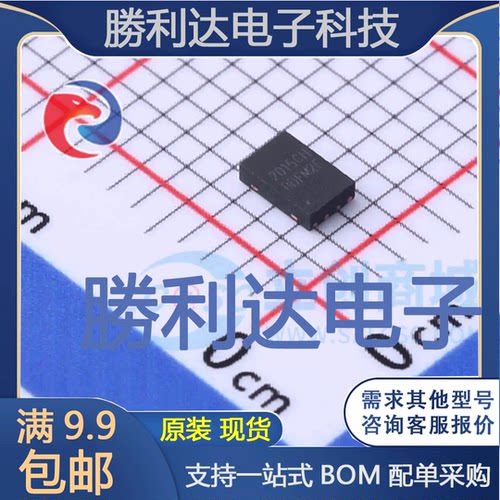 CW2015CHBD封装TDFN-8电池管理全新现货 量大价优