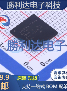 CYUSB3314-88LTXCT封装QFN-88USB芯片全新现货 量大价优