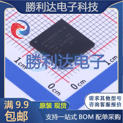 芯片电子元件配单全新原装现货