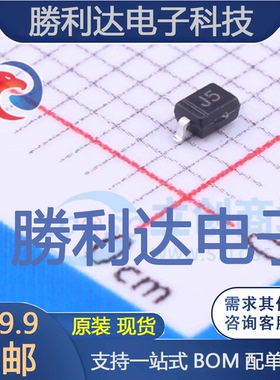MMSZ5250BS封装SOD-323稳压二极管 全新现货 10PCS