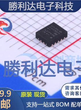 74LVC125ABQ,115封装DHVQFN-14缓冲器/驱动器 全新现货 量大价优