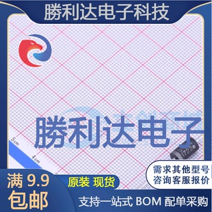 全新现货 201AD通用二极管 量大价优 1N5402G封装