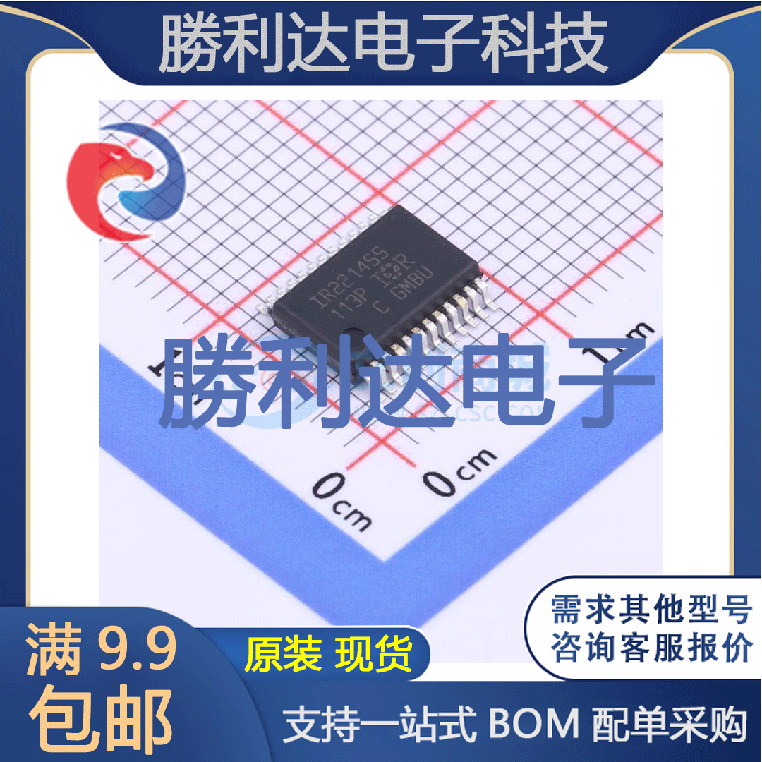 IR2214SSTRPBF封装SSOP-24栅极驱动IC全新现货 量大价优