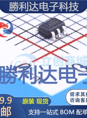 TPS71501DCKR封装SC-70-5线性稳压器(LDO)全新现货 量大价优