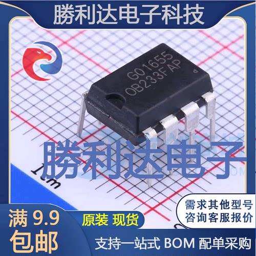 OB233FAP封装DIP-8AC-DC控制器和稳压器全新现货 量大价优