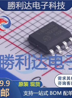 SI8621EC-B-ISR封装SOIC-8数字隔离器全新现货 量大价优