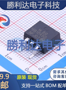 MBRB1045T4G封装TO-263-2肖特基二极管全新现货 量大价优