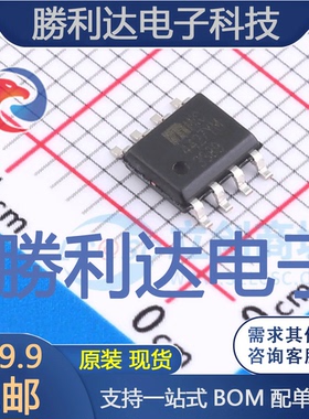 MIC4427YM封装SOIC-8栅极驱动IC全新现货 量大价优