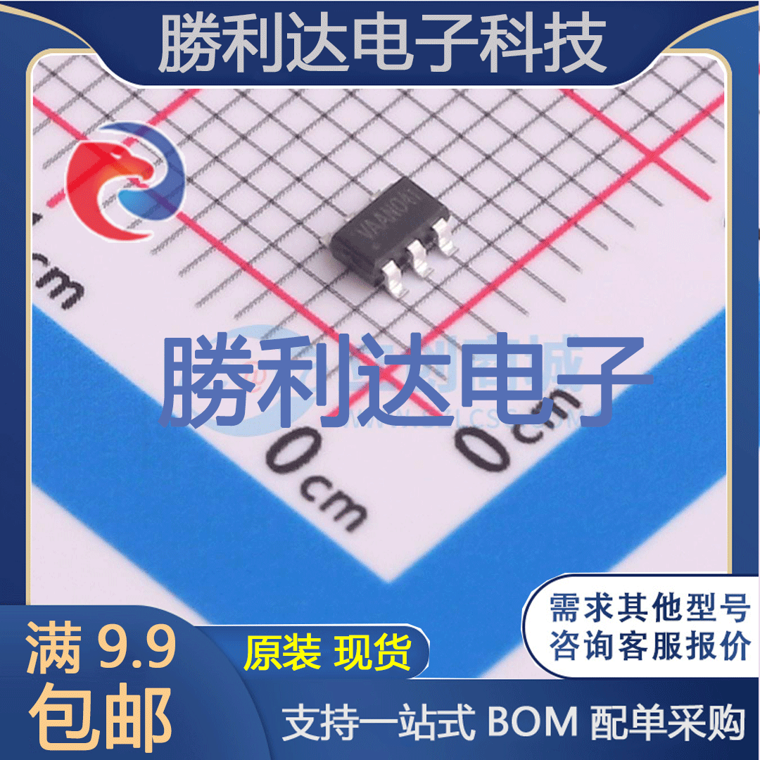 芯片电子元件配单全新原装现货