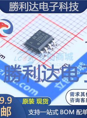 XTR115UA/2K5封装SOIC-8_150milADC/DAC-专用型全新现货 量大价优