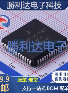 MC68HC11E1CFNE2封装PLCC-52处理器 全新现货