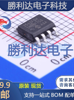MCP2562FD-H/SN封装SOIC-8_150milCAN芯片全新现货 量大价优