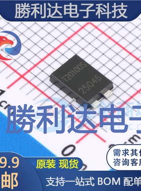 ST20100S封装TO-277B肖特基二极管 全新现货 量大价优