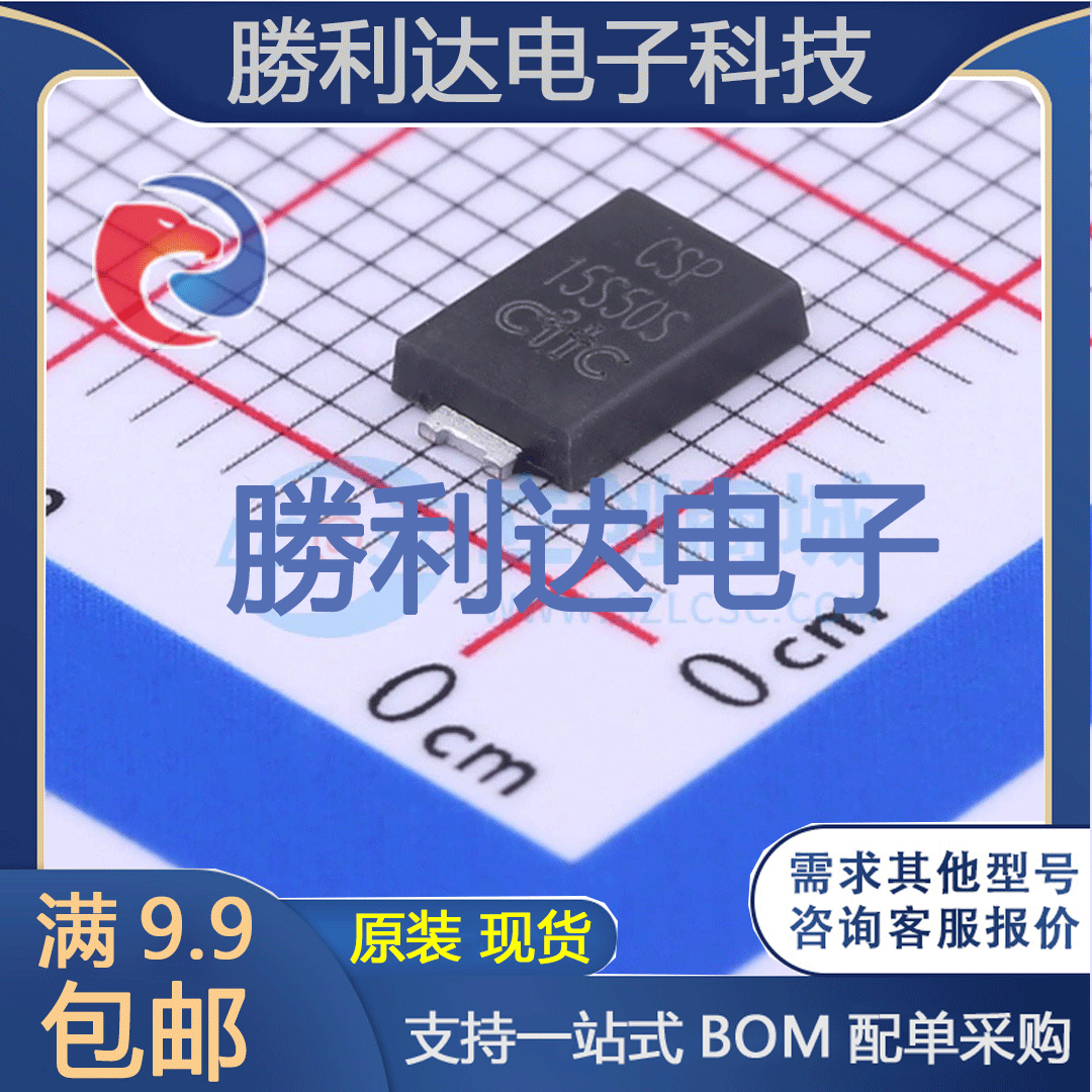 芯片电子元件配单全新原装现货