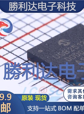 USB2512B/M2封装SQFN-36USB芯片全新现货 量大价优
