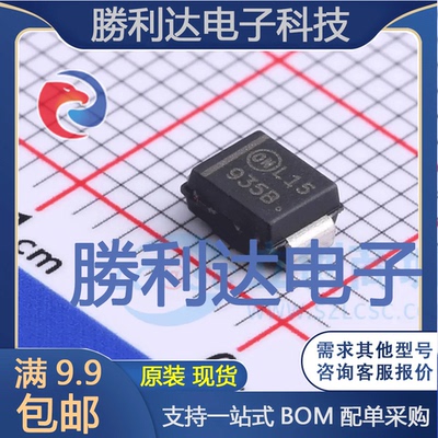 1SMB5935BT3G封装SMB(DO-214AA)稳压二极管 全新现货 量大价优