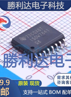 ISOW7841DWER封装SOIC-16_300mil数字隔离器